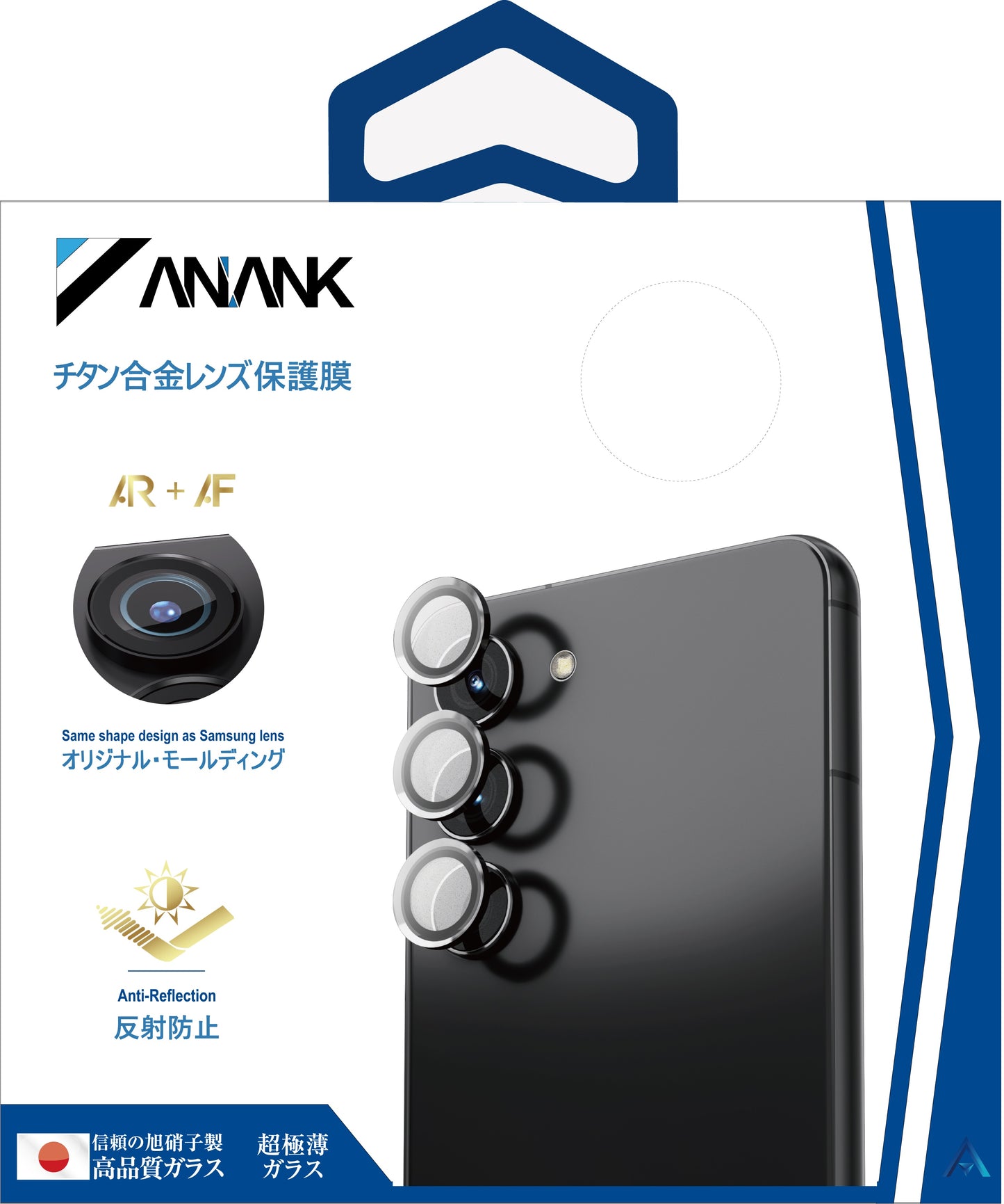 ANANK Anti-reflective AGC Glass Titanium Frame Lens Guard for Samsung Galaxy S25 Series (2025)