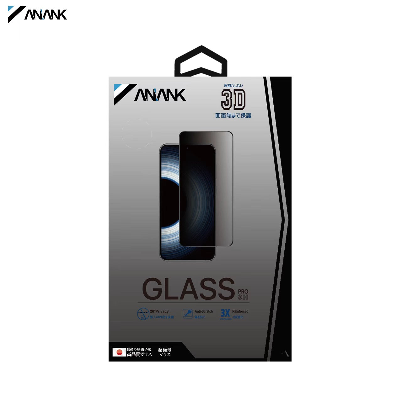 ANANK 3D Reinforced Edge Full Tempered Glass for Samsung Galaxy S25 Series (2025) - Black