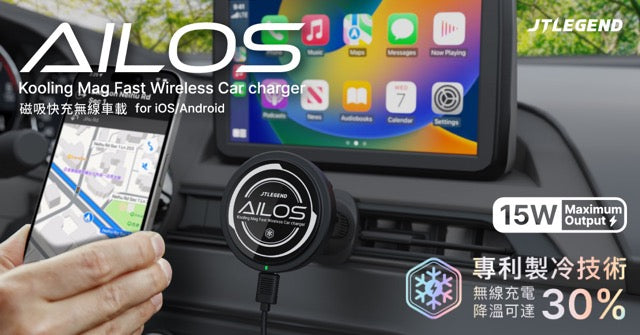 JTLEGEND Ailos Kooling Mag Fast Wireless Car Charger