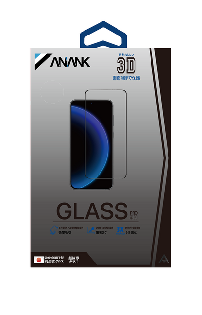 ANANK 3D Reinforced Edge Full Tempered Glass for Samsung Galaxy S24 Series (2024) - Black