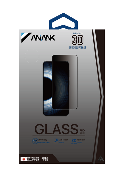 ANANK 3D Reinforced Edge Full Tempered Glass for Samsung Galaxy S24 Series (2024) - Black